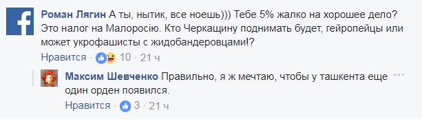 Податок на Малоросію: в ДНР терористи ввели пятивідсоткову комісію з будь-яких рахунків юросіб 02 Податок на Малоросію: в ДНР терористи ввели пятивідсоткову комісію з будь-яких рахунків юросіб 02
