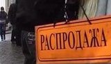 Донбасс и "порожняк не гонит", и в "левые" кроссовки известных брендов готов обуть жителей Донецка и Харькова. ВИДЕО