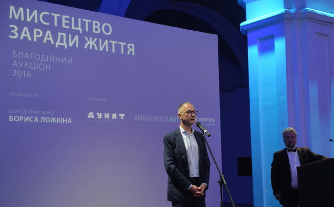 Lozhkin Foundation has held the fourth charity auction for the Illia Yemets Center 01