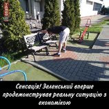 Коротко об экономике