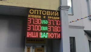Hryvnia in exchange offices collapsed after NBU's decision to raise exchange rate