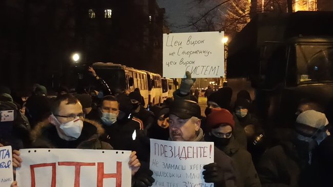 Під офісом Зеленського у Києві відбувається акція протесту проти вироку Стерненку, почалися сутички з правоохоронцями 12