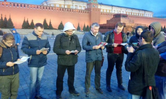 За чтение Конституции РФ в центре Москвы задержаны 7 активистов 01 За чтение Конституции РФ в центре Москвы задержаны 7 активистов 01