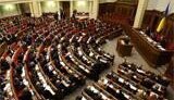 В парламент поступили документы из Германии об инциденте с Луценко в аэропорту Франкфурта-на-Майне