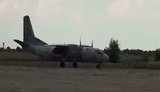 ан-26