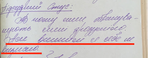 Цензор.НЕТ Изображение