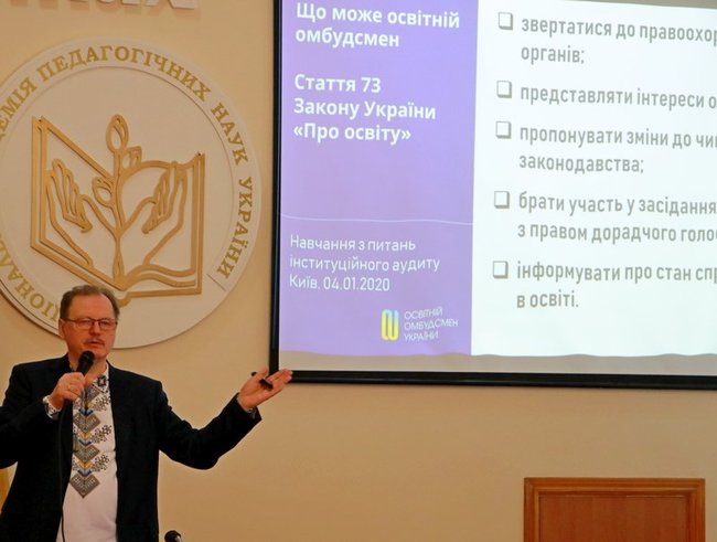 Освітній омбудсмен Сергій Горбачов: Спроби скасувати ЗНО як одну з успішних реформ – були завжди. Але зараз, в умовах карантину і постійної невизначеності, у декого виникла ідея спробувати хитнути ситуацію 05