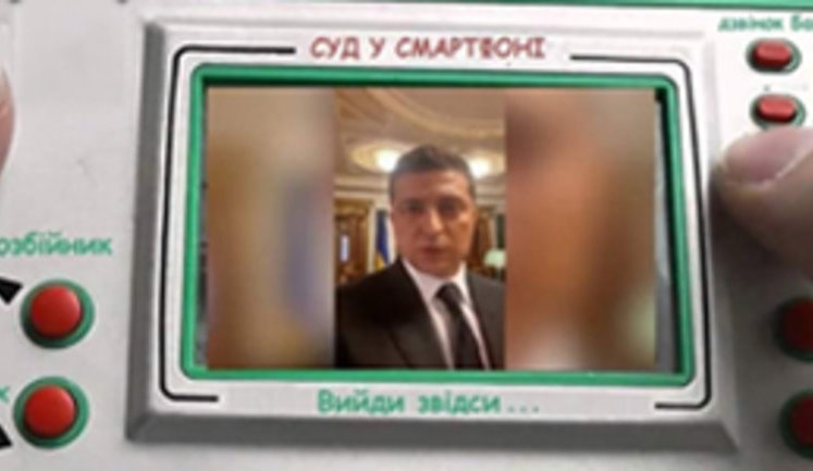 Суд в смартфоне, взятки в биткоинах. Судебная диджитализация в ФОТОжабах