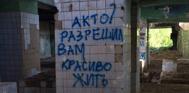 Цензор.НЕТ Зображення