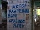 россия