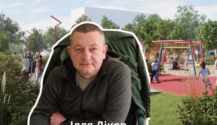 Влада Вишневого витратить 42 мільйони на новий спортмайданчик за "довоєнною" програмою Зеленського