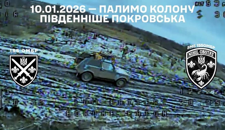 Дронарі 155-ї бригади розбили колону техніки окупантів біля Покровська. ВIДЕО