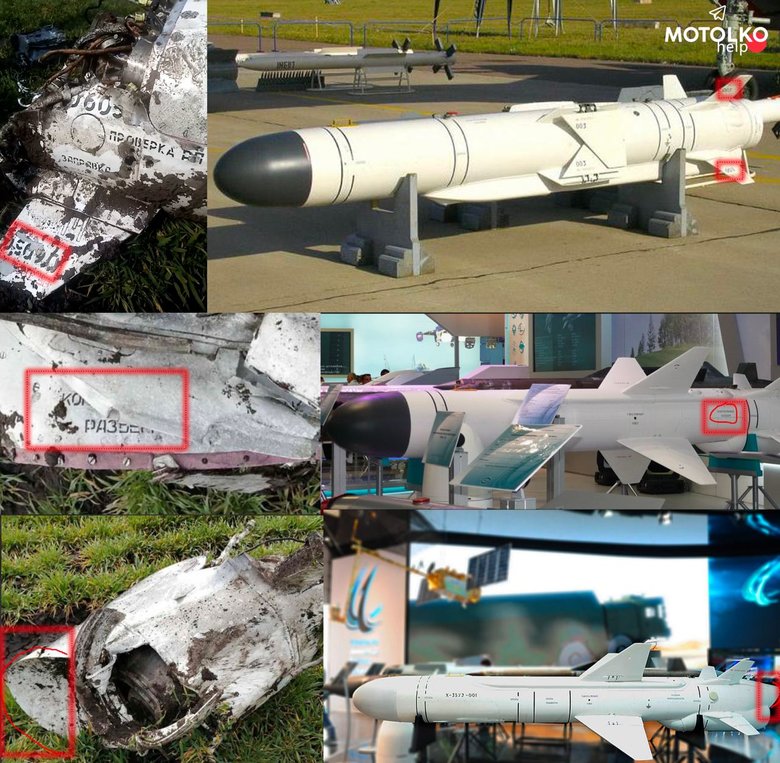 Российская противокорабельная ракета отвалилась от истребителя и упала на территорию Беларуси, - СМИ 01