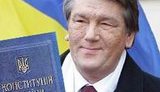 Ющенко призывает политсилы не допустить повторения 2004 года, когда &amp;quot;посчитали руки-ноги&amp;quot;