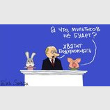 Без мультиков не убедительно!