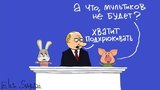 Без мультиков не убедительно!