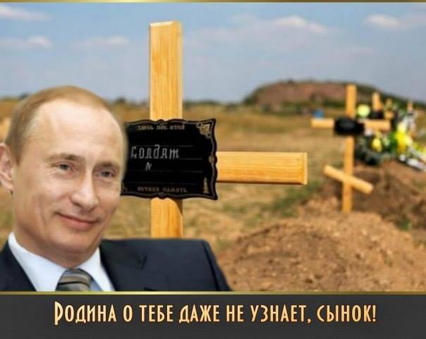 Родина не узнает...