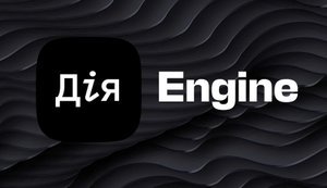 Платформа "Дія.Engine" потрапила до реєстру Євросоюзу. Що це дає Україні?