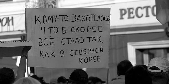 россия война митинг протест марш