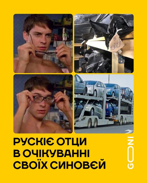 Очікування