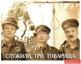 Кто первый?