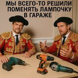 Десь в Іспанії...