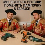 Десь в Іспанії...