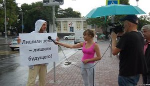 севастополь