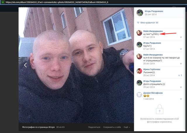 Российские военные преступники, путинские росгвардейцы "засветились" в Авдеевской промзоне 26