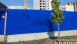 Жителя Чернигова Тарнавского будут судить за надпись "Зеля х#йло". ВИДЕО+ФОТОрепортаж