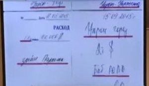 ГПУ заявила, что нашла финансовые документы партии "УКРОП" при обыске. ВИДЕО