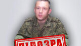 СБУ повідомила про підозру "воєнкому лнр" за примусову мобілізацію