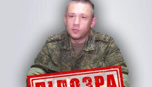 Примусова мобілізація на Луганщині: повідомлено про підозру "воєнкому ЛНР", - СБУ