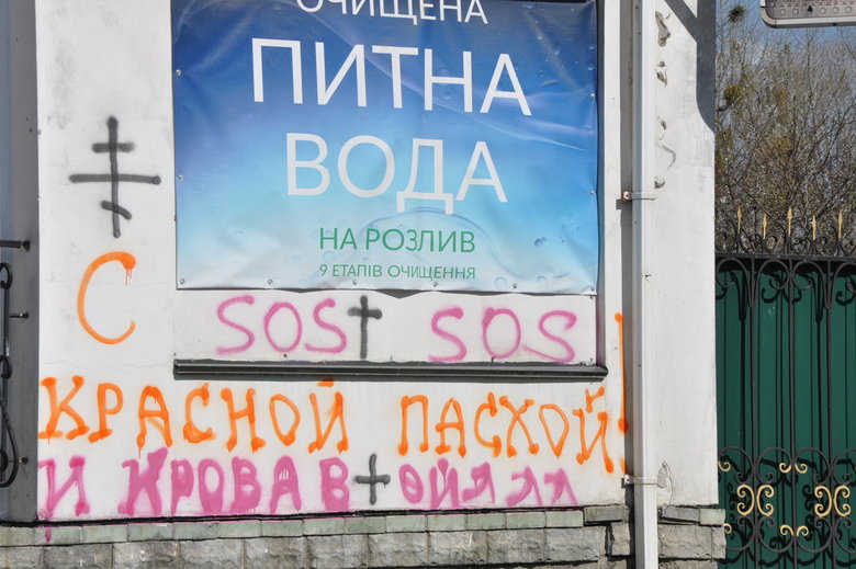 Великдень в Ірпені, Бучі та Гостомелі 12