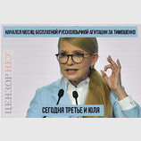 Месяц бесплатного пиара