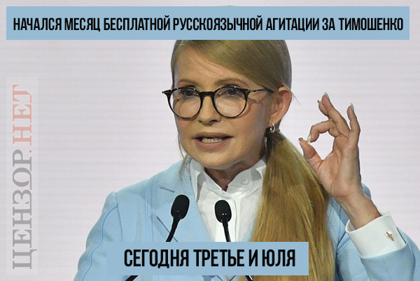 Месяц бесплатного пиара
