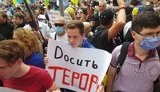"Досить терору": під Печерським судом Києва відбувається акція на підтримку Порошенка. ФОТОрепортаж