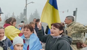херсон
