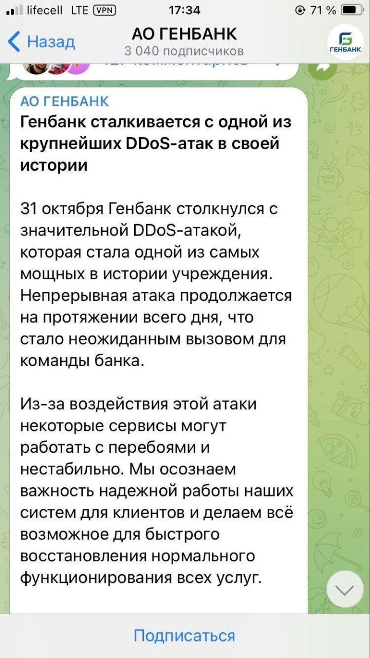 ГУР атакувало банки в тимчасово окупованому Криму
