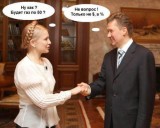 Будет ли газ по 50 ?