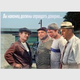 Кремлевский посредник