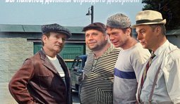 Кремлевский посредник