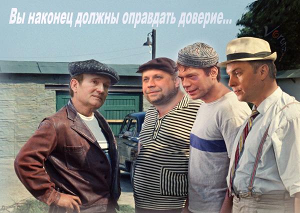 Кремлевский посредник