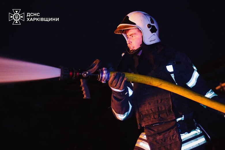 Харьков