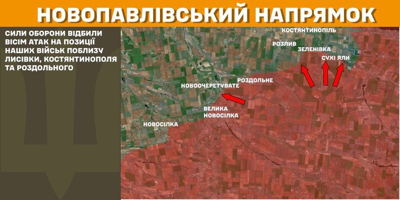 Ситуація на фронті 6 січня 2025 року. Зведення Генштабу