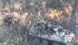 війна