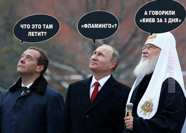 Діалог у москві