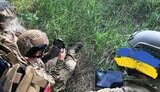 зсу