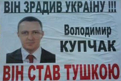 Цензор.НЕТ Изображение