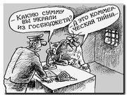 Поездка Авакова в Канаду на деньги бюджета